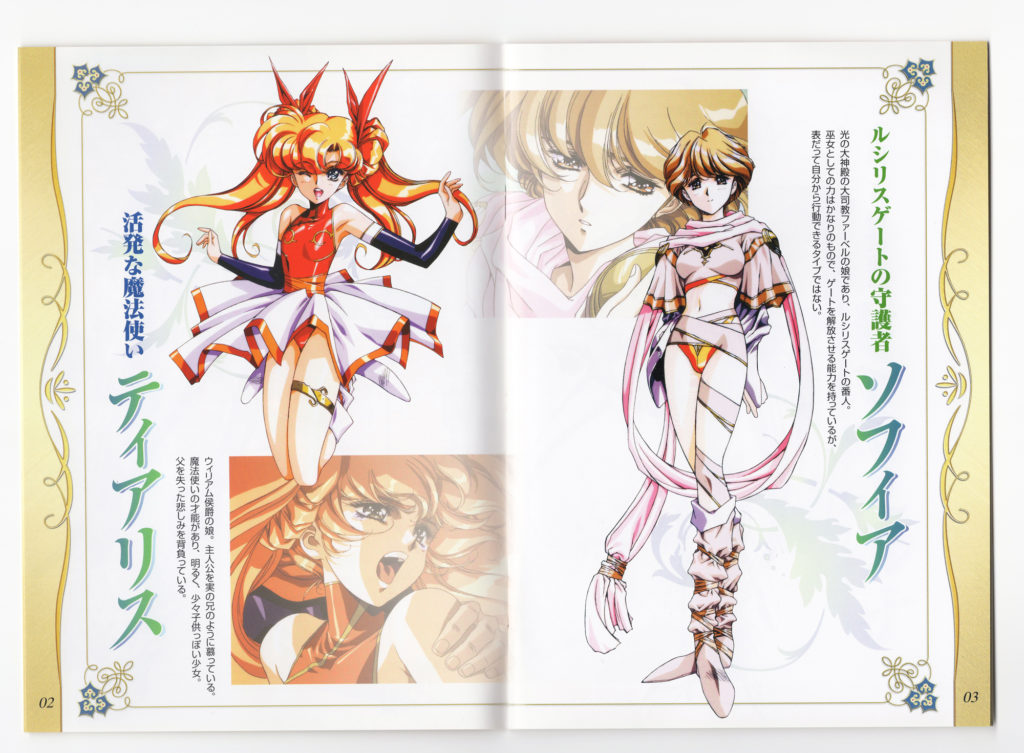 ラングリッサー　まとめ7